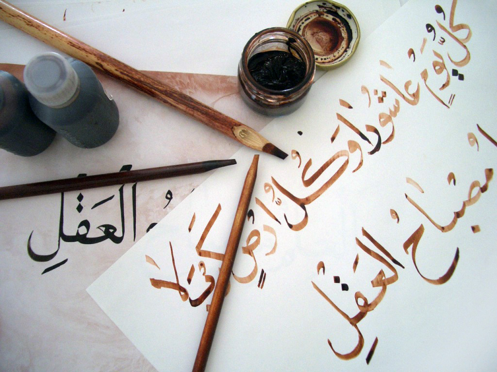 اليوم العالمي للغة العربية