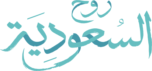 وزارة السياحة